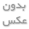 باربری پاسداران | اتوبار پاسداران | اسباب کشی در پاسداران تهران | 09195978799
